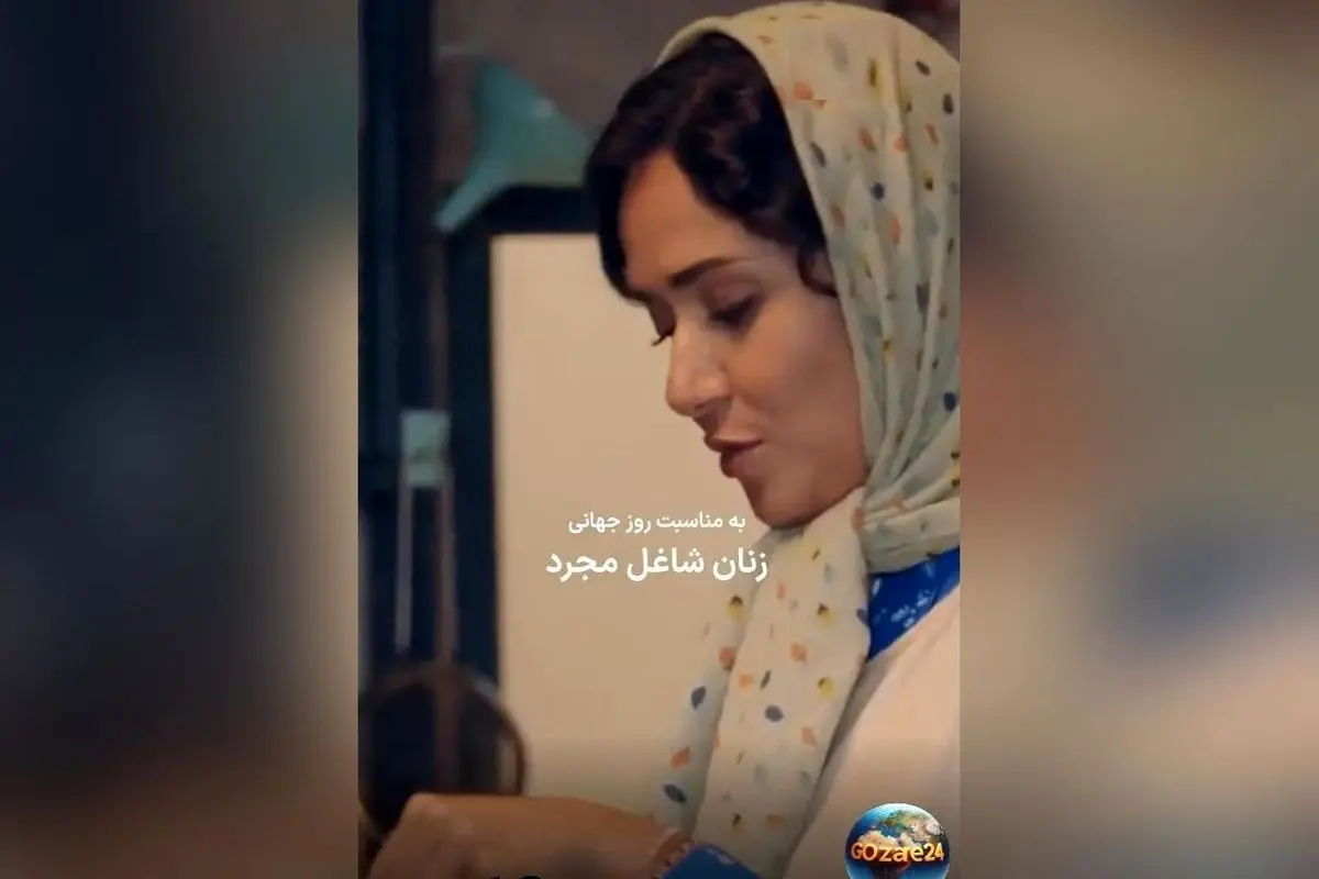 نقش‌آفرینی جذاب پریناز ایزدیار، نازنین بیاتی و سارا بهرامی در نقش‌های شیرزنان ایرانی به مناسبت روز جهانی زنان شاغل