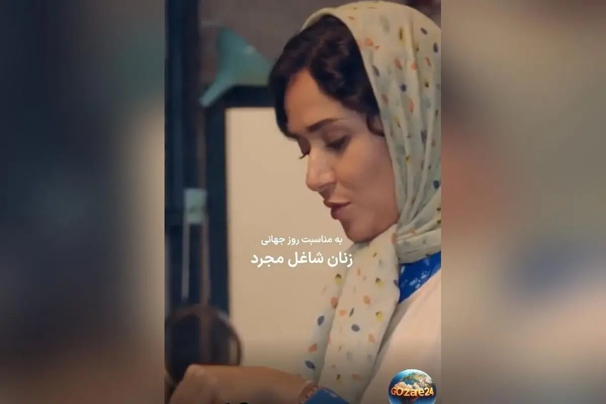 نقش‌آفرینی جذاب پریناز ایزدیار، نازنین بیاتی و سارا بهرامی در نقش‌های شیرزنان ایرانی به مناسبت روز جهانی زنان شاغل