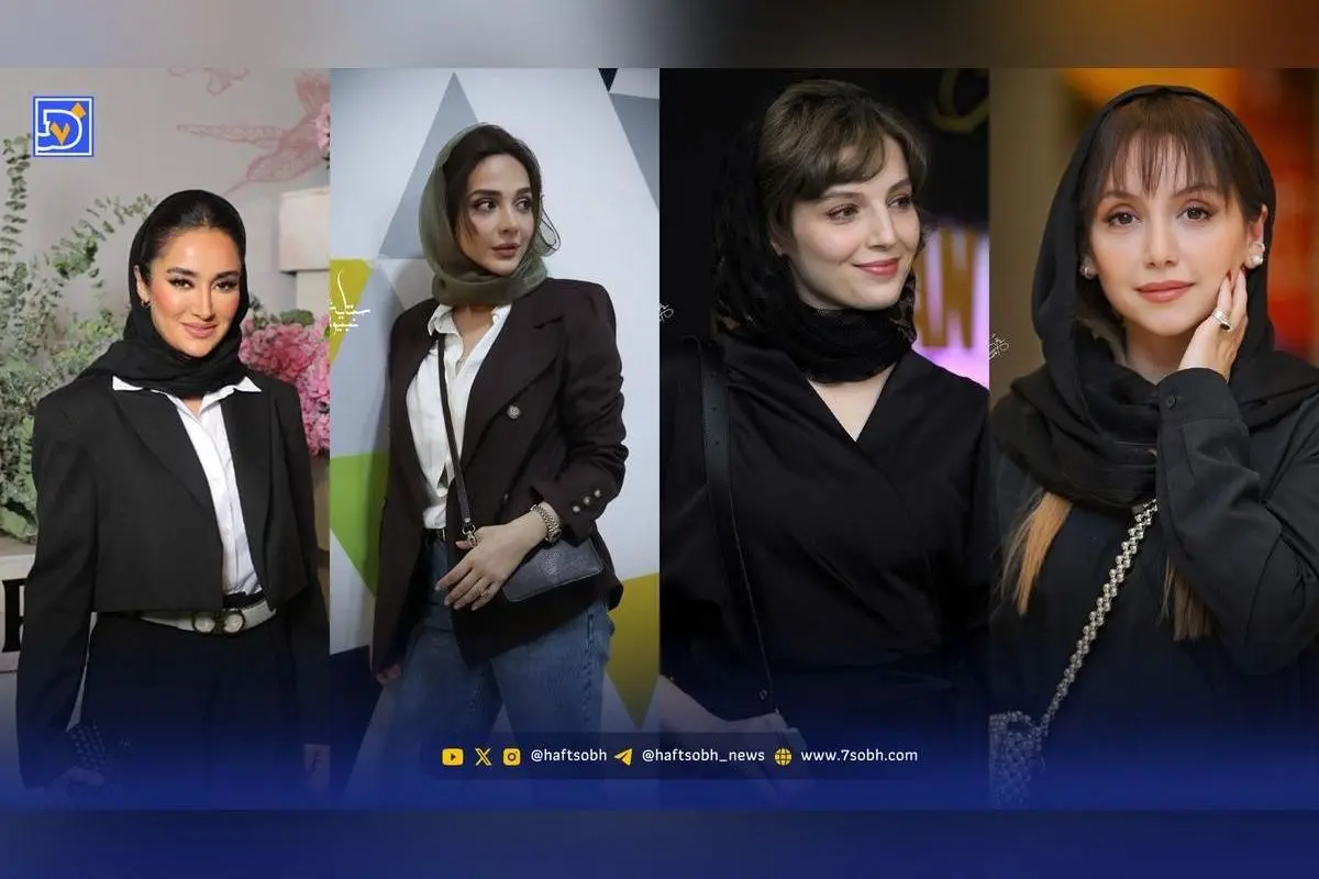 نگاه روز: زندگی و استایل هنرمندان و ورزشکاران مهسا حجازی، نازنین بیاتی، بهاره افشاری و المیرا دهقانی