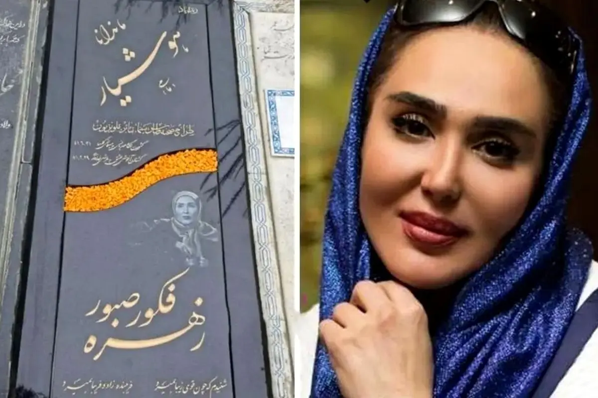 درگذشت غم‌انگیز زهره فکورصبور، بازیگر محبوب ایران + زندگی، آثار و تصاویر نایاب