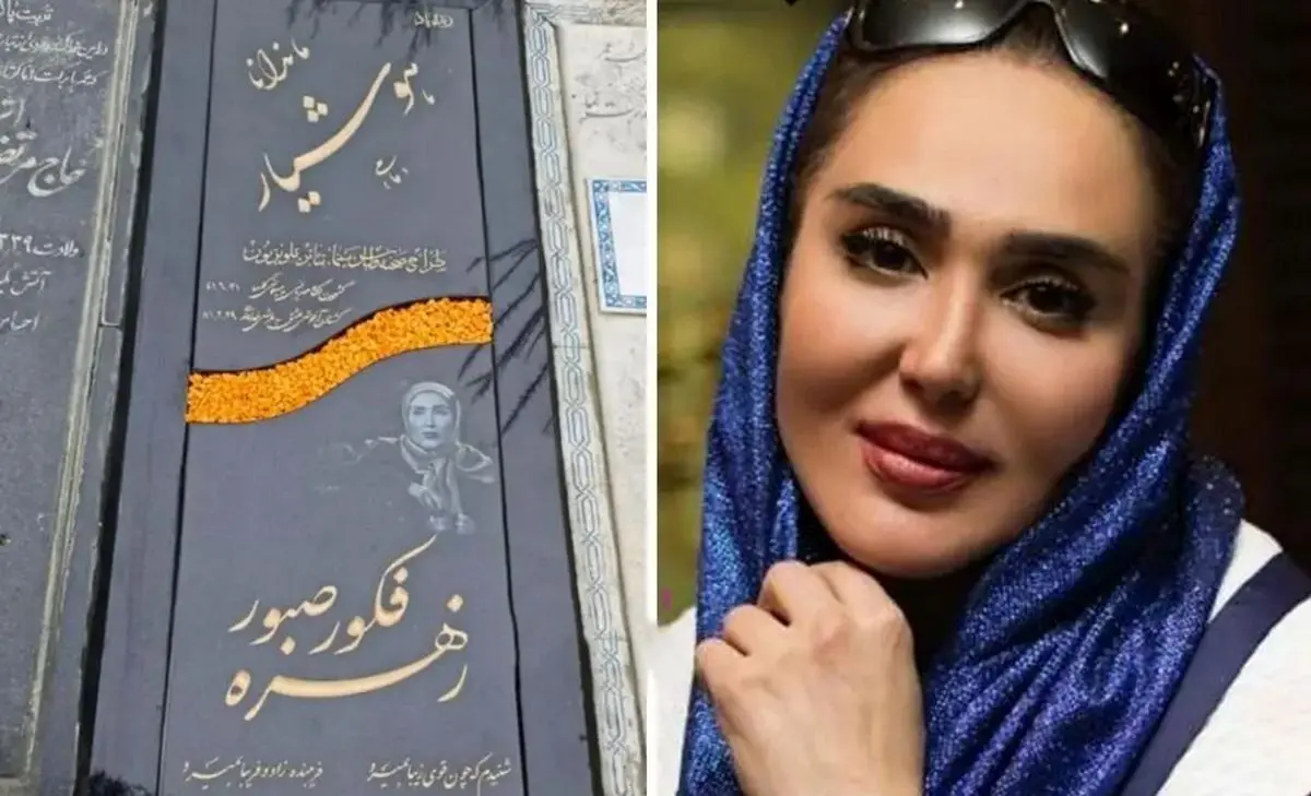 درگذشت غم‌انگیز زهره فکورصبور، بازیگر محبوب ایران + زندگی، آثار و تصاویر نایاب