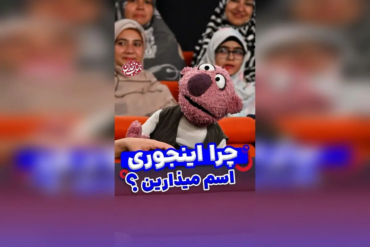 جناب خان در اصفهان: چرا اصفهانی‌ها اینقدر علاقه‌مندند؟ | داستانی جالب درباره فرهنگ و محبوبیت سلبریتی‌ها در نصف جهان