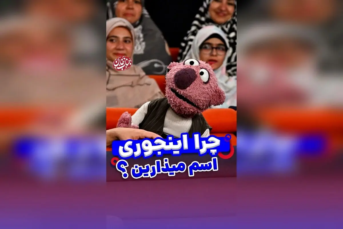جناب خان در اصفهان: چرا اصفهانی‌ها اینقدر علاقه‌مندند؟ | داستانی جالب درباره فرهنگ و محبوبیت سلبریتی‌ها در نصف جهان