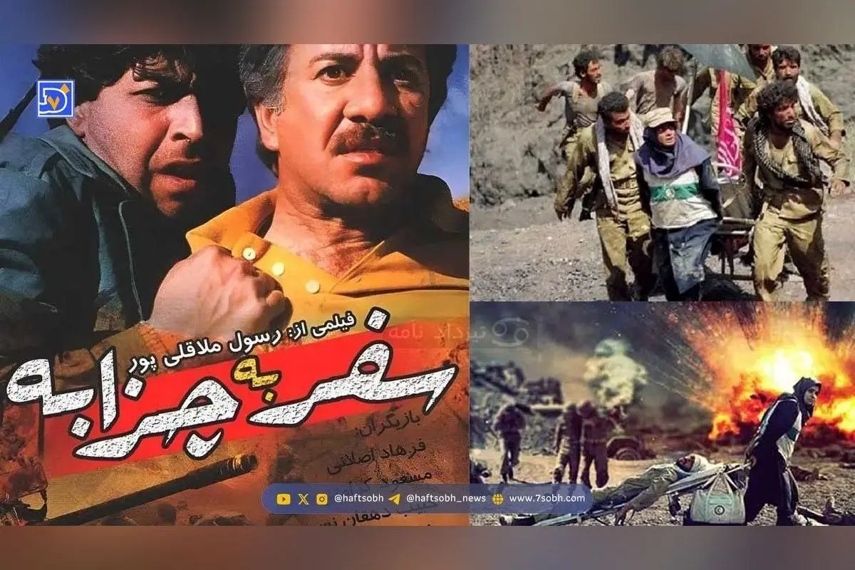 بیوگرافی کامل بازیگران سریال سفر به چزابه + تصاویر و داستان واقعی جنگ تحمیلی