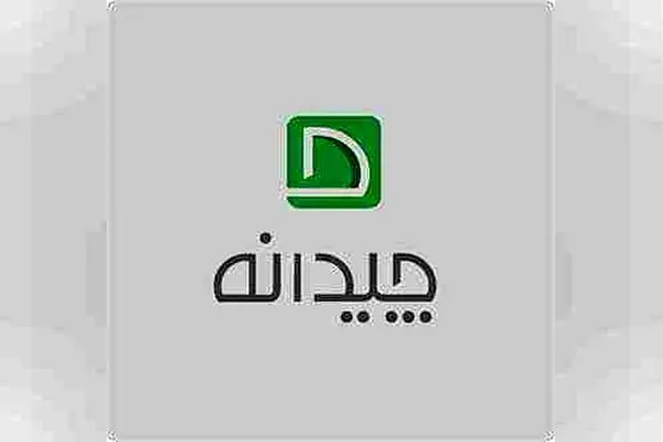 10 زن سیاستمدار جذاب و قدرتمند جهان در سال 2023 | چهره‌های تاثیرگذار و زیبا در عرصه سیاست