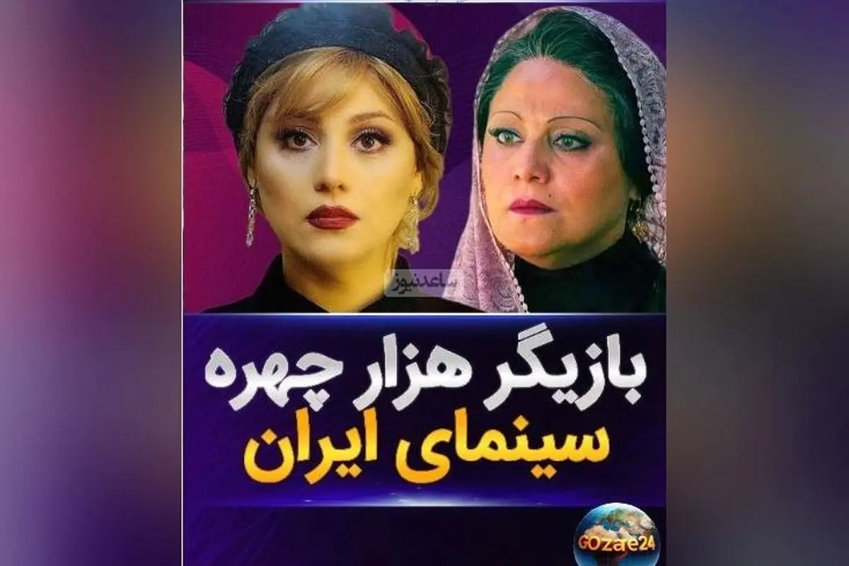 همه چیز درباره شبنم مقدمی؛ بازیگر بیحاشیه و توانمند سینمای ایران با ویدیو و بیوگرافی کامل