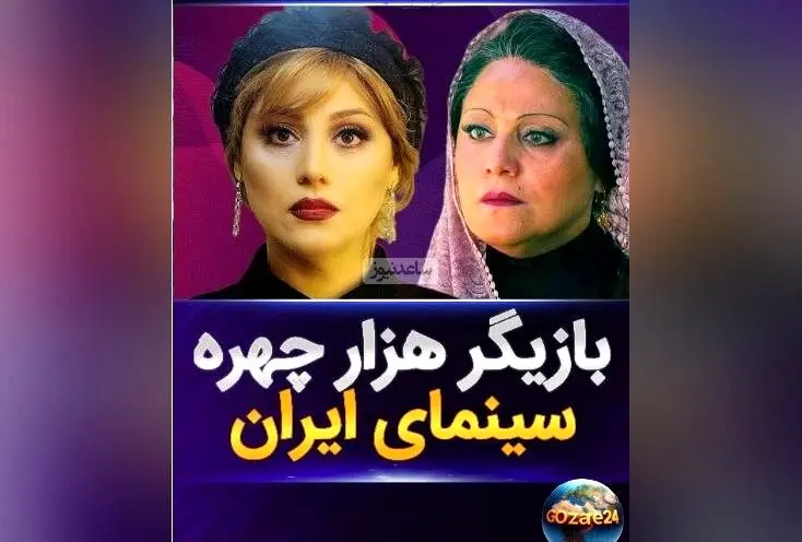 همه چیز درباره شبنم مقدمی؛ بازیگر بی‌حاشیه و توانمند سینمای ایران با ویدیو و بیوگرافی کامل