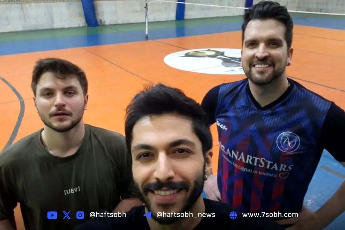 حضور مشترک دارا حیایی، کیسان دیباج و محسن نیکوسخن در بازی والیبال؛ لحظه‌ای پرانرژی از چهره‌های محبوب هنر و مدلینگ