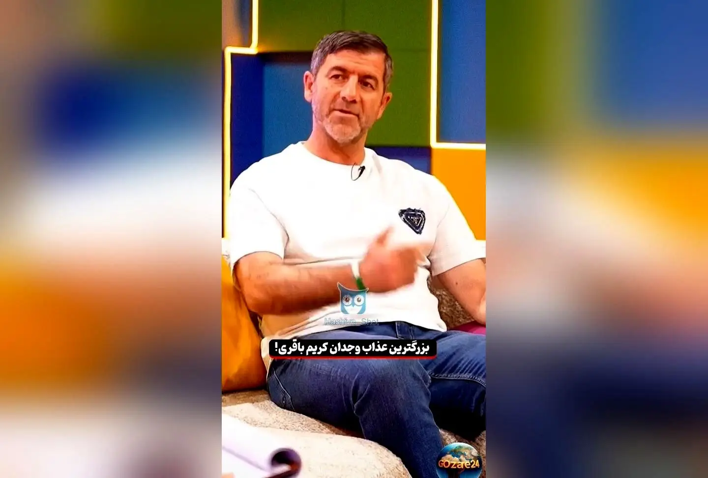 کریم باقری از بزرگ‌ترین عذاب وجدان زندگی‌اش و تاثیر آن بر سرنوشت پسرش در فوتبال | داستانی تلخ و عبرت‌آموز