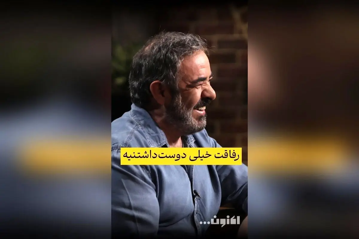 گفت‌و‌گوی اختصاصی سروش صحت و حسن معجونی درباره رفاقت و دوستی در قسمت چهل‌و‌چهارم «اکنون...» | تماشا در فیلیمو