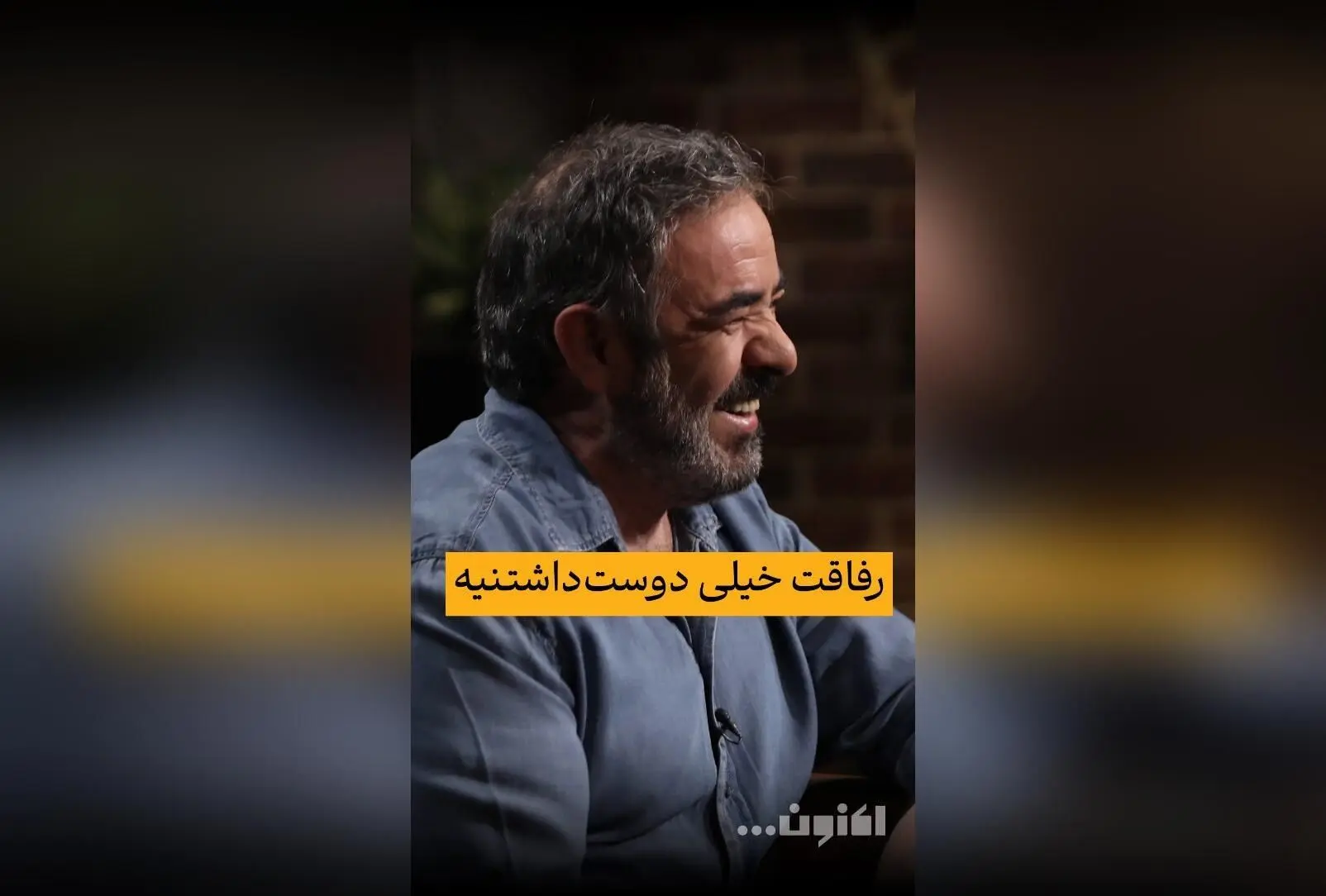 گفت‌و‌گوی اختصاصی سروش صحت و حسن معجونی درباره رفاقت و دوستی در قسمت چهل‌و‌چهارم «اکنون...» | تماشا در فیلیمو