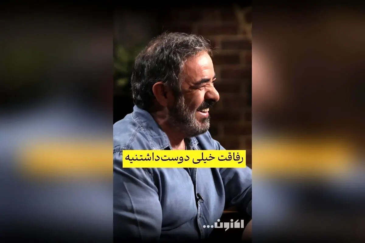 گفت‌و‌گوی اختصاصی سروش صحت و حسن معجونی درباره رفاقت و دوستی در قسمت چهل‌و‌چهارم «اکنون...» | تماشا در فیلیمو