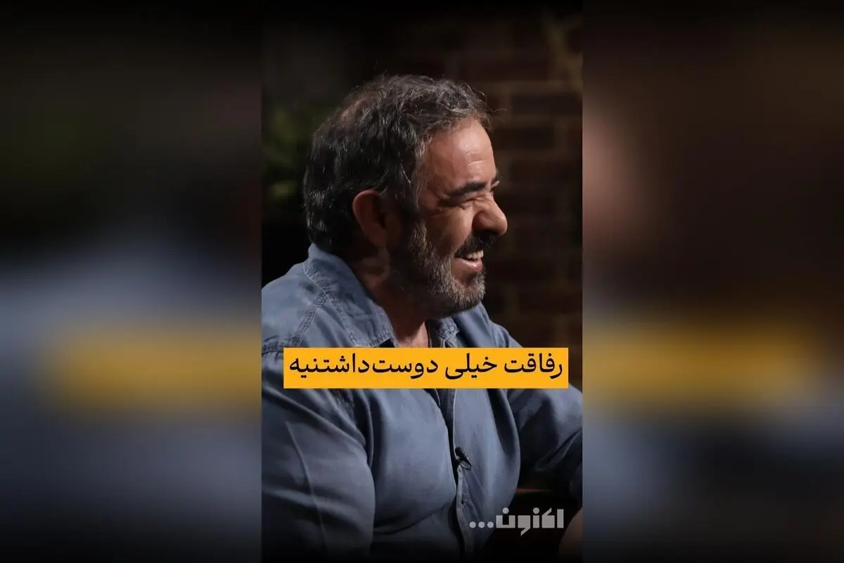 گفت‌و‌گوی اختصاصی سروش صحت و حسن معجونی درباره رفاقت و دوستی در قسمت چهل‌و‌چهارم «اکنون...» | تماشا در فیلیمو