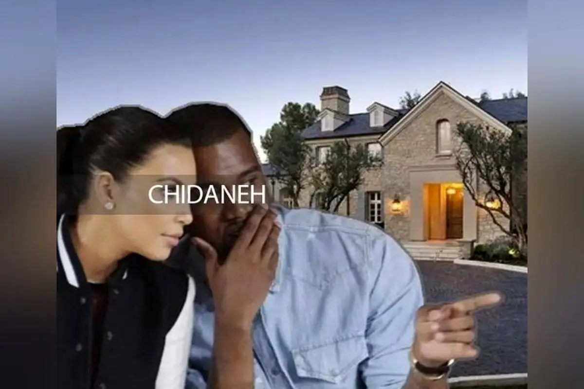 خانه لوکس و مجلل کیم کارداشیان: ویلای زیبا با طراحی مدرن و امکانات استثنایی