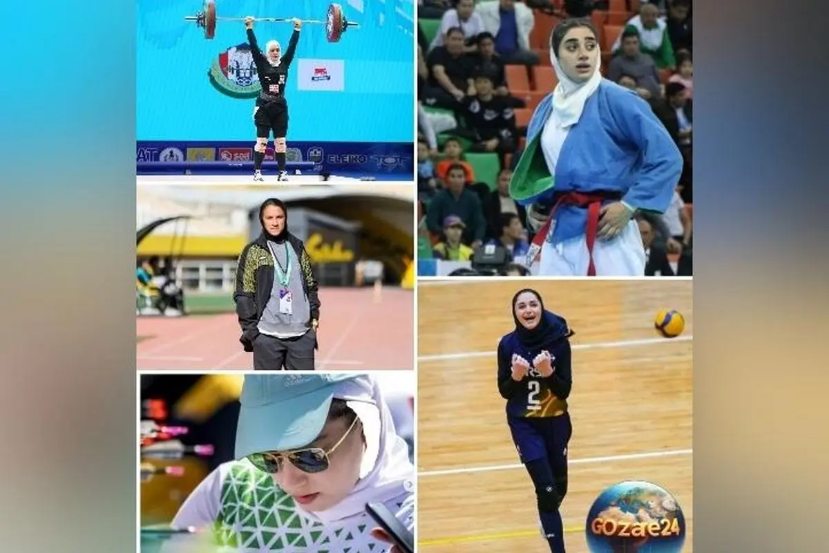 قاب روز ورزش زنان ایرانی | تصاویر هیجان‌انگیز و خاطره‌انگیز از ورزشکاران برتر ایران