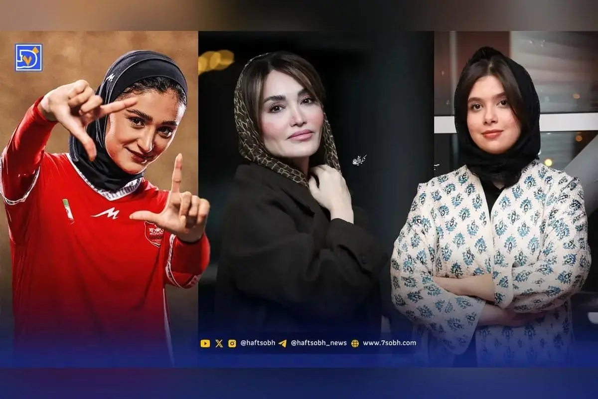 نگاه روز: سلفی نفس بازغی با تارا در سریال شغال، شادی زینب عباس‌پور از تمرینات تیم ملی فوتبال زنان
