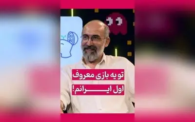 هادی حجازی‌فر، گیمر حرفه‌ای و مخفی‌کار در دنیای بازی‌های ویدیویی: رتبه‌اش در ایران و جهان چه جایگاهی دارد؟