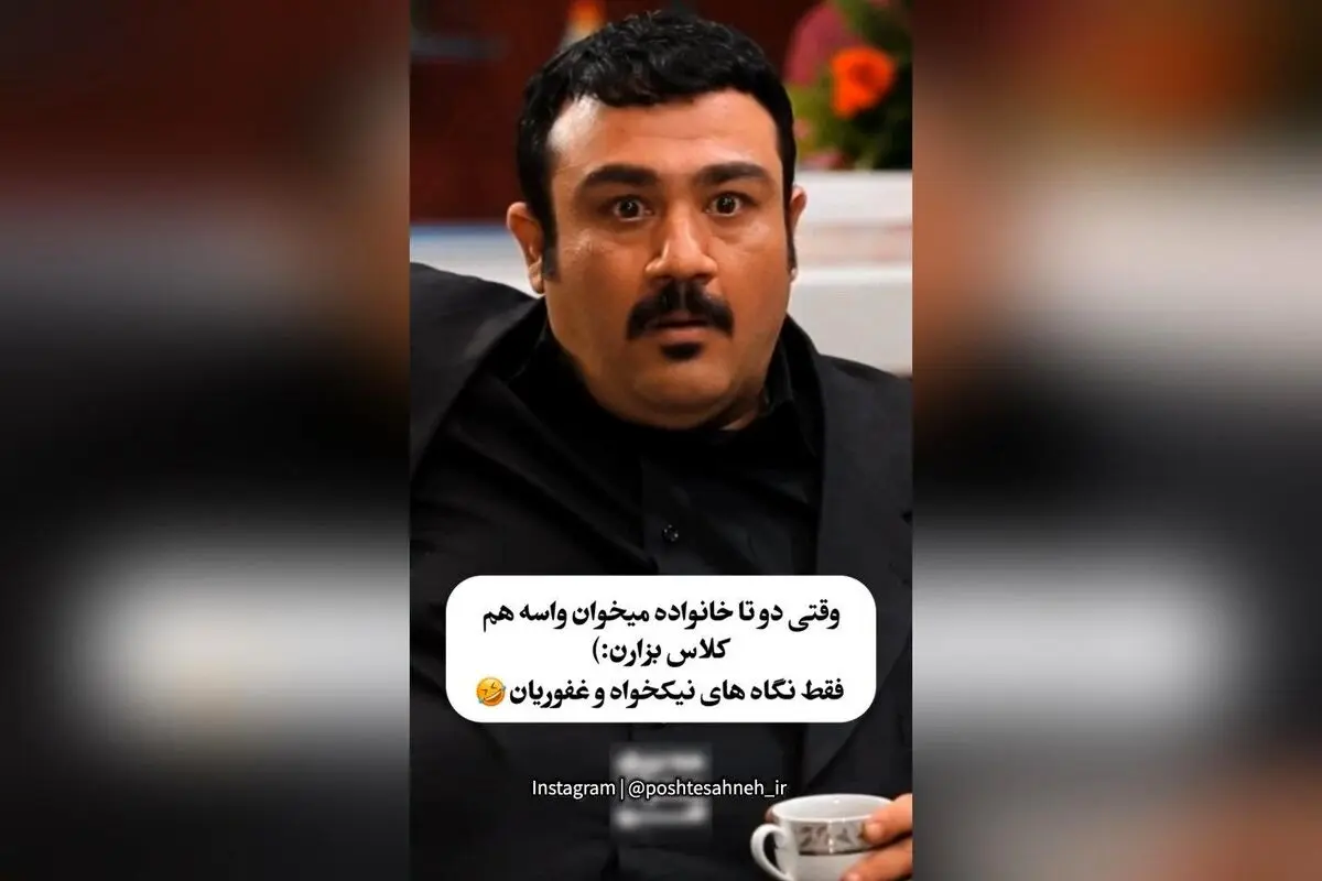 مهران مدیری و مهران غفوریان در یک لحظه خنده‌دار و بی‌نظیر: غفوریان با شوخی‌های جذابش آخرش همه را غافلگیر کرد!