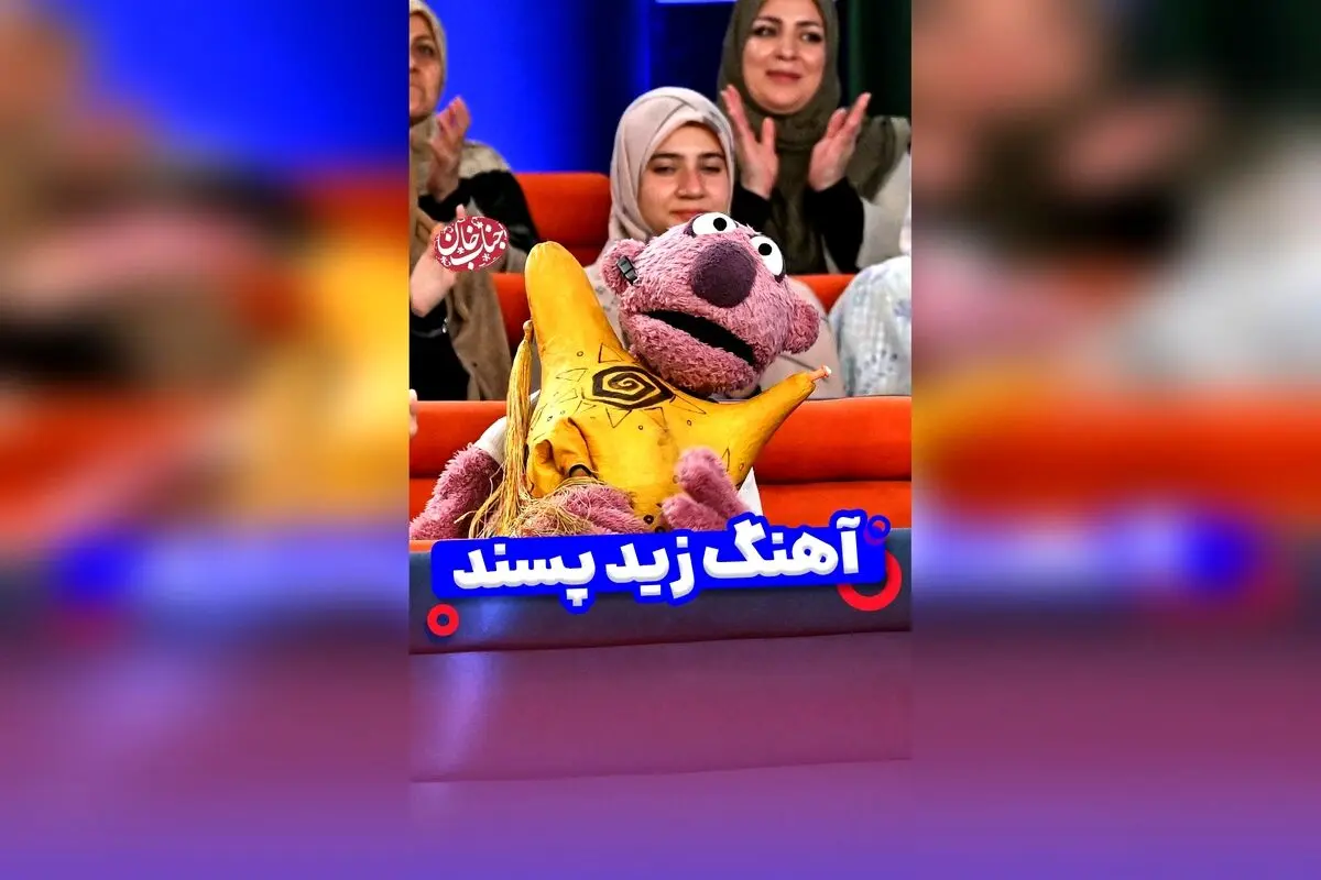 جناب خان در اوج خنده و شادی: لحظه‌ای طنز و موسیقی در یک قاب خاص!