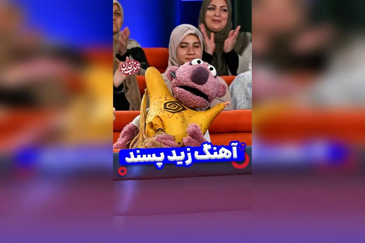 جناب خان در اوج خنده و شادی: لحظه‌ای طنز و موسیقی در یک قاب خاص!