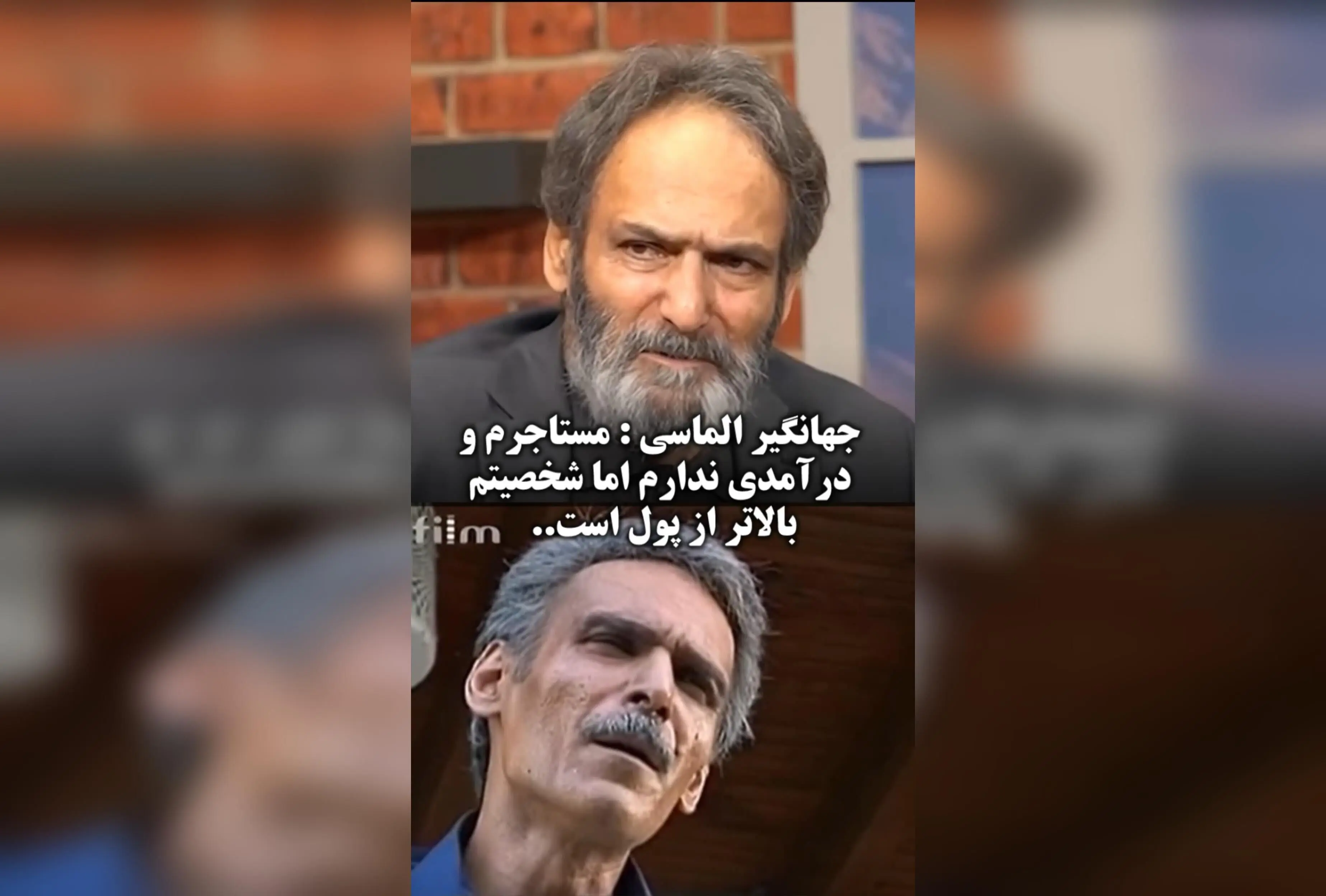 جهانگیر الماسی بازیگر پیشکسوت در ۷۰ سالگی: مستاجرم و درآمدی ندارم اما شخصیت بالاتر از پول است | ایران ۲۴