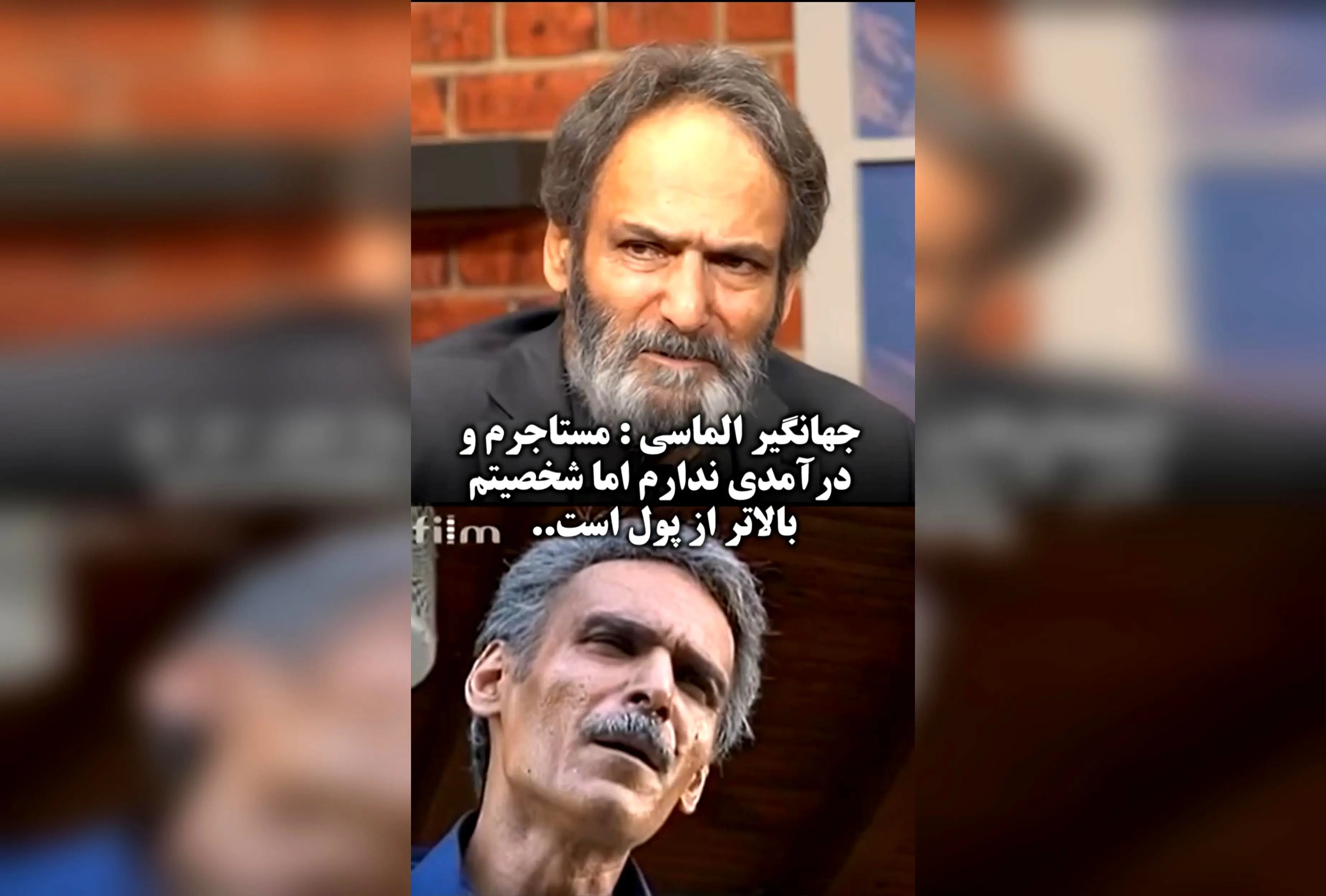 جهانگیر الماسی بازیگر پیشکسوت در ۷۰ سالگی: مستاجرم و درآمدی ندارم اما شخصیت بالاتر از پول است | ایران ۲۴