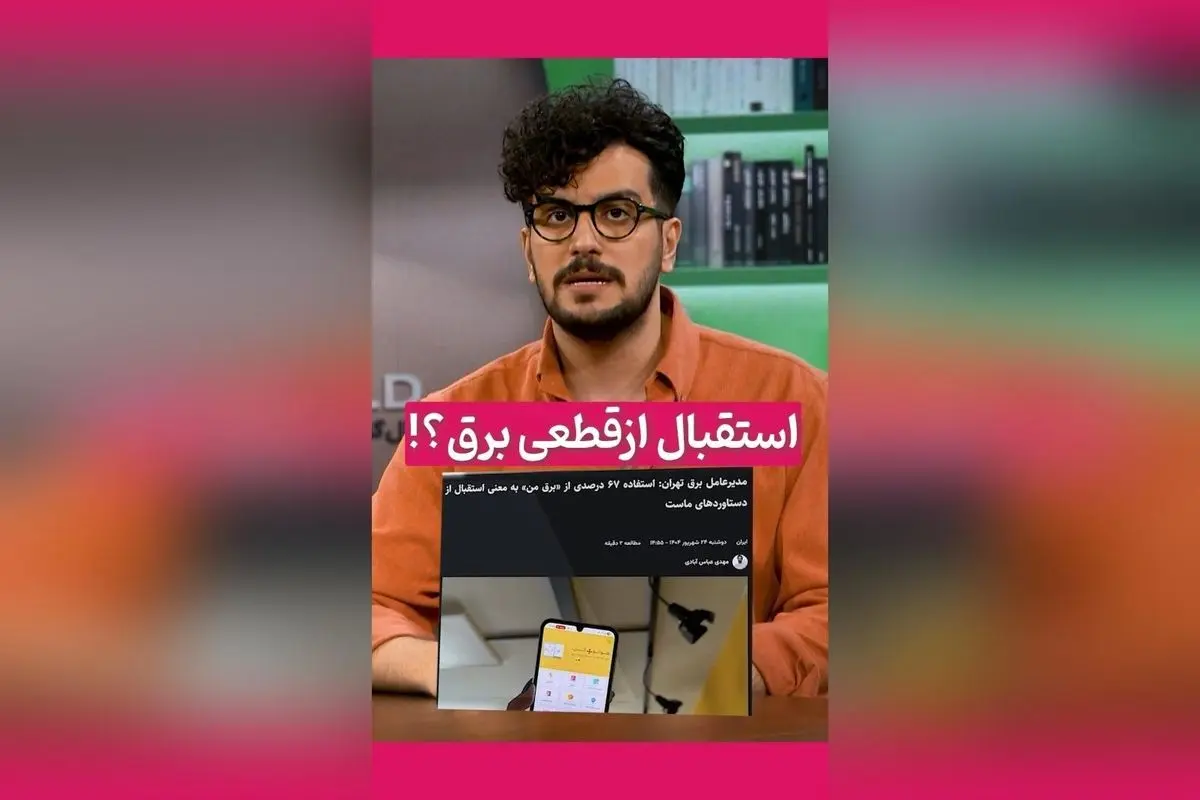 کاش اون پیشنهاد آخر رو نمی‌دادم! داستان خنده‌دار و تجربه واقعی در پشت‌صحنه استندآپ کمدی امیر حسین قیاسی