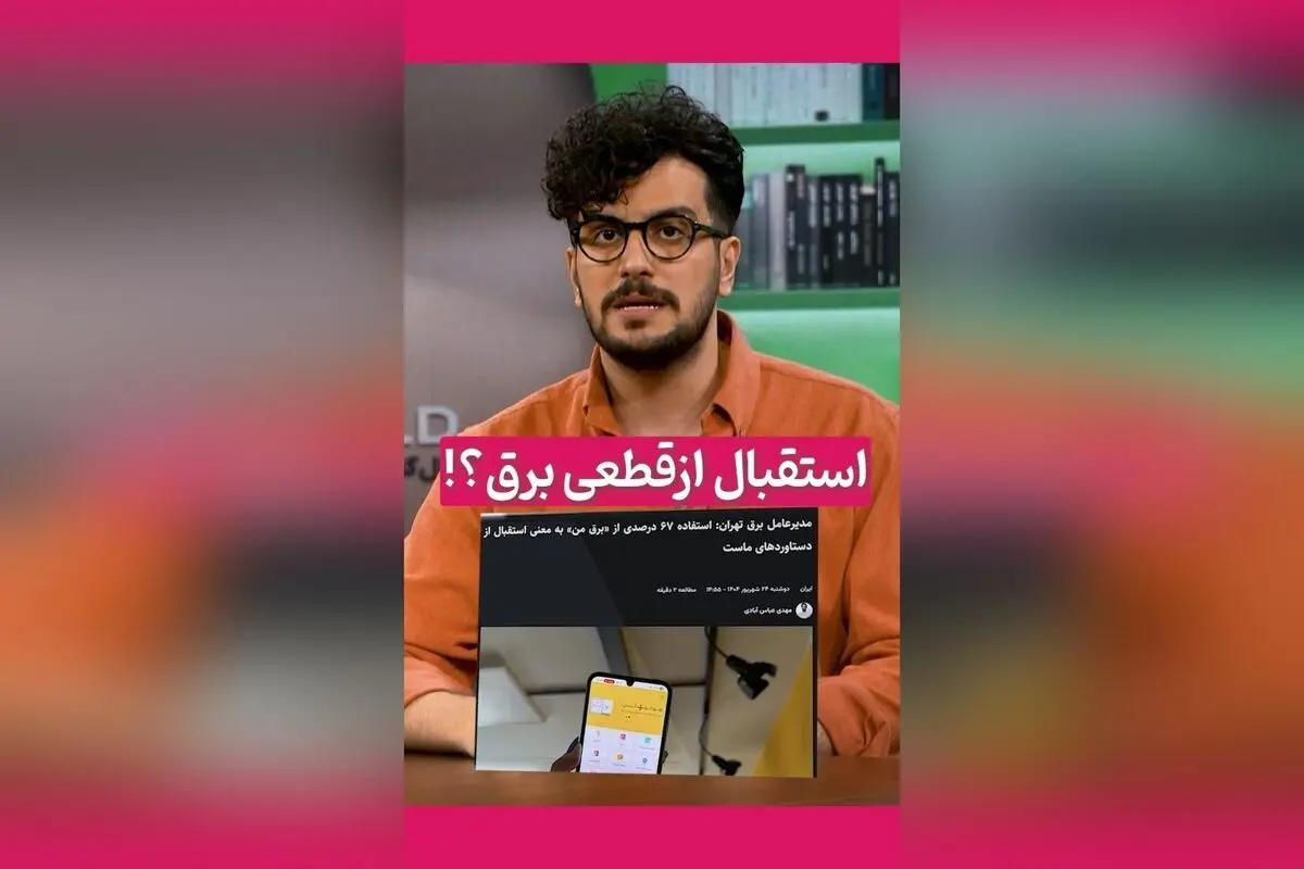 کاش اون پیشنهاد آخر رو نمی‌دادم! داستان خنده‌دار و تجربه واقعی در پشت‌صحنه استندآپ کمدی امیر حسین قیاسی