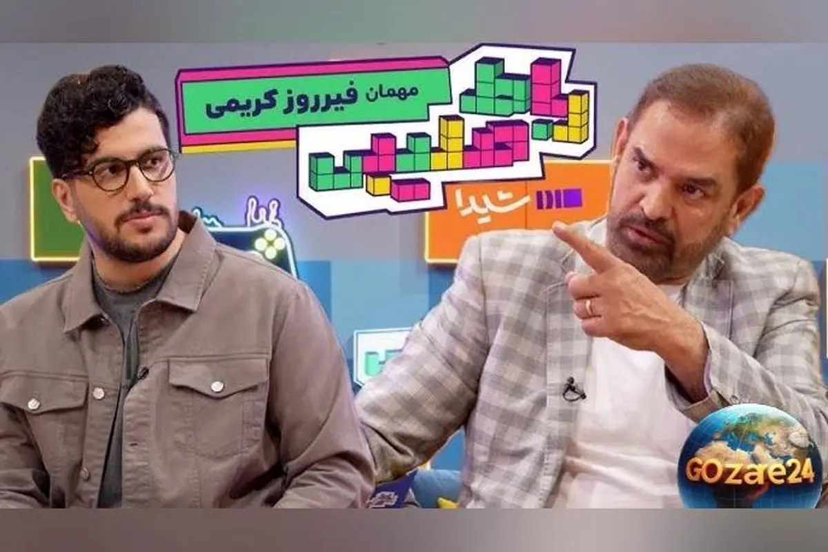 فیروز کریمی در برنامه رباط صلیبی با تیکه‌های نرم و شوخ‌طبعی، جواد خیابانی را شگفت‌زده کرد