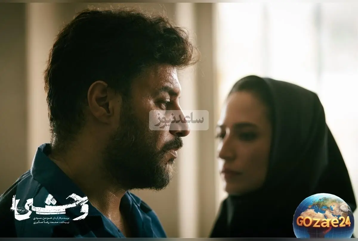 پایان غافلگیرکننده فصل اول و آغاز فصل دوم «وحشی» با بازی بی‌نظیر جواد عزتی و نگار جواهریان در شبکه نمایش خانگی