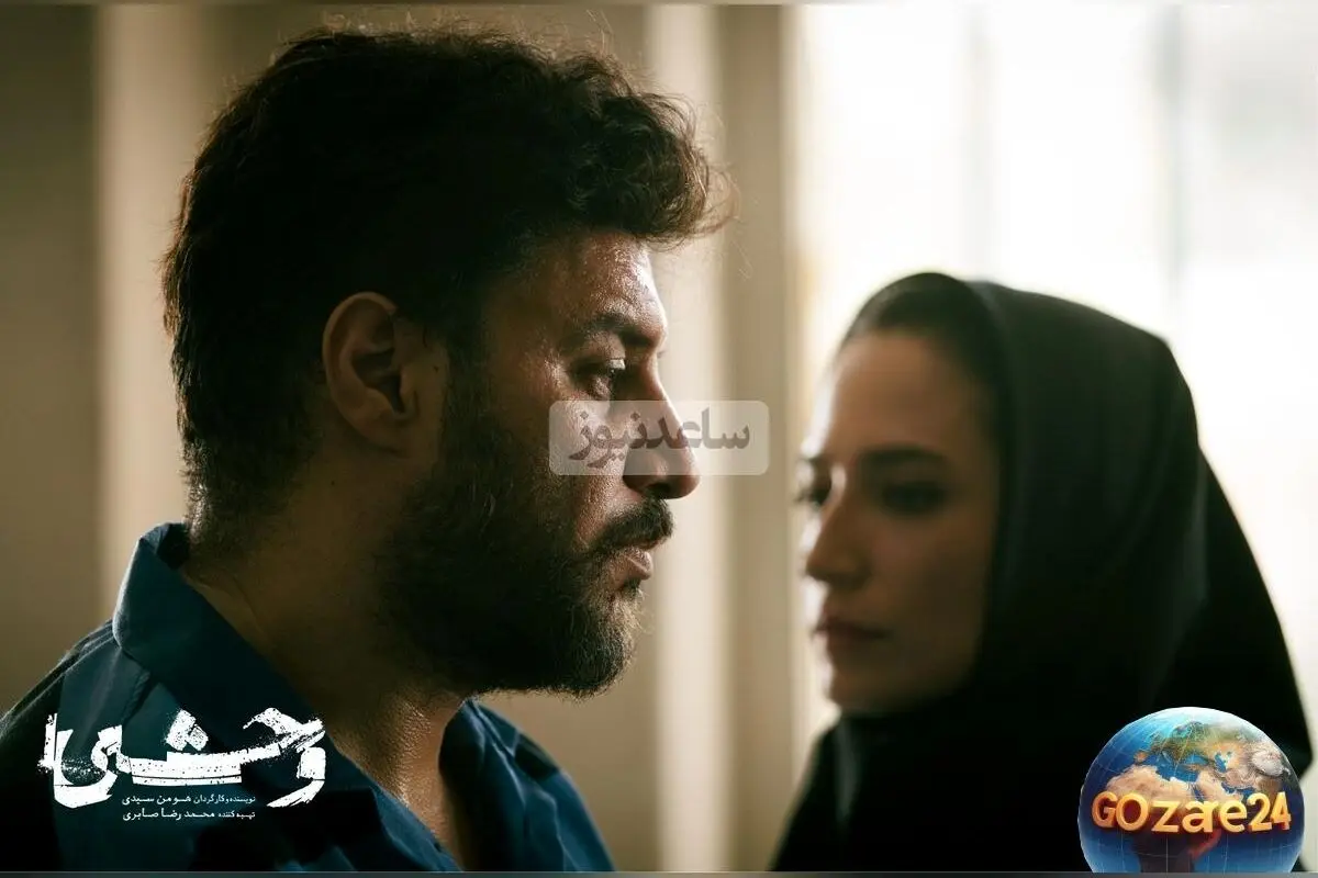 پایان غافلگیرکننده فصل اول و آغاز فصل دوم «وحشی» با بازی بی‌نظیر جواد عزتی و نگار جواهریان در شبکه نمایش خانگی