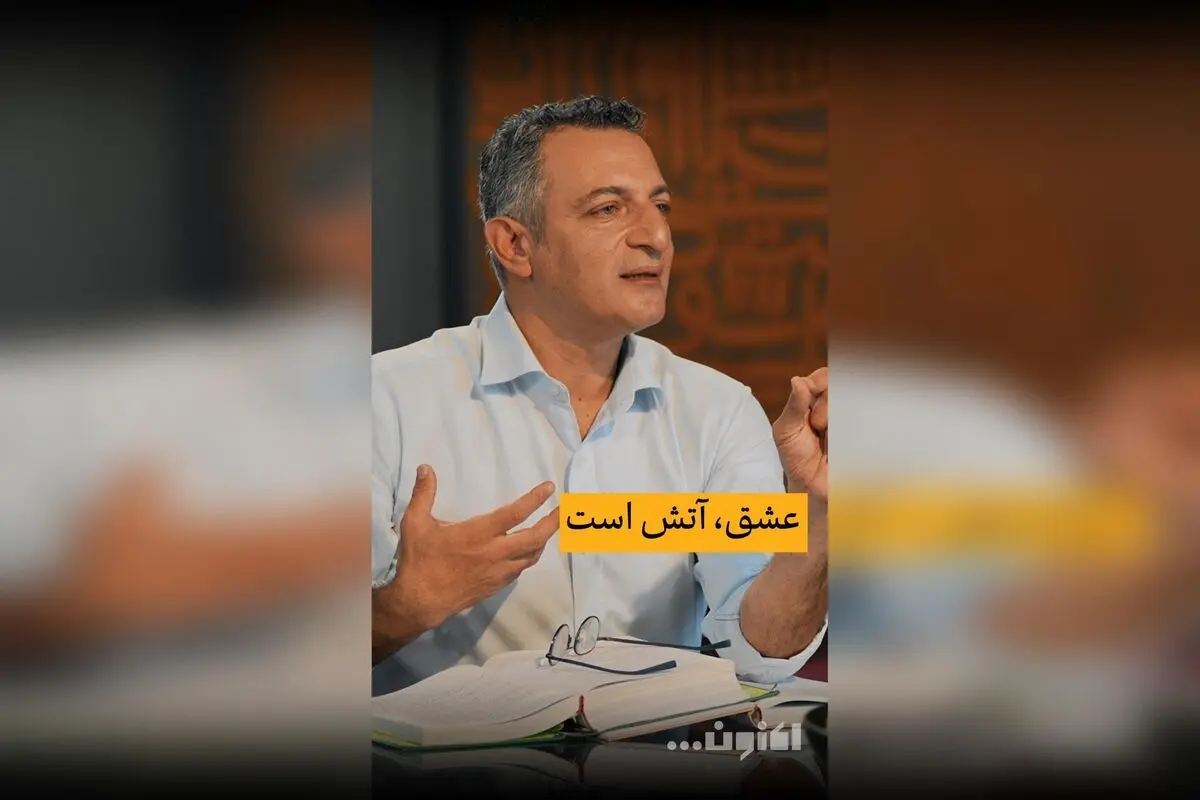 گفت‌و‌گوی اختصاصی سروش صحت و دکتر امیرحسین ماحوزی درباره عشق، شعر و احساسات در قسمت چهل‌و‌یکم «اکنون» | تماشا در فیلیمو