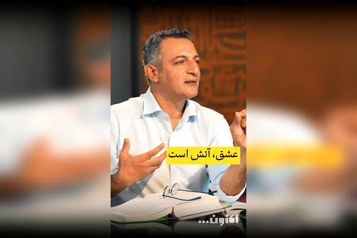 گفت‌و‌گوی اختصاصی سروش صحت و دکتر امیرحسین ماحوزی درباره عشق، شعر و احساسات در قسمت چهل‌و‌یکم «اکنون» | تماشا در فیلیمو