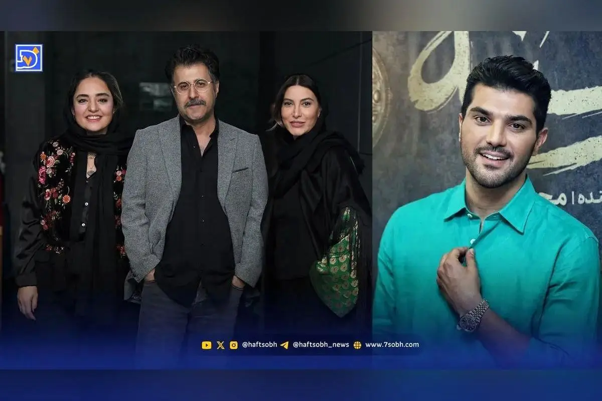 پایان پخش سریال «از یاد رفته» و واکنش سینا مهراد به نقش «شهاب» در کنار حضور چهره‌های محبوب سینما و تلویزیون در جشنواره بین‌المللی فیلم شهر