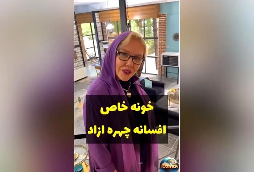 دکوراسیون بی‌نظیر خانه ویلایی افسانه چهره‌آزاد با ترکیبی سنتی و مدرن، از آسانسور شیشه‌ای داخل پذیرایی تا طراحی‌های مدرن و الهام‌گرفته از کافی‌شاپ‌های امروزی