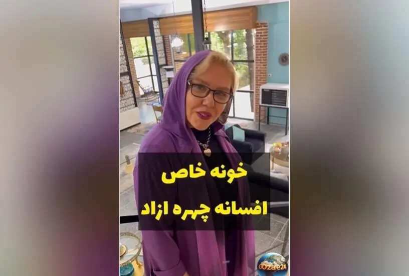 دکوراسیون بی‌نظیر خانه ویلایی افسانه چهره‌آزاد با ترکیبی سنتی و مدرن، از آسانسور شیشه‌ای داخل پذیرایی تا طراحی‌های مدرن و الهام‌گرفته از کافی‌شاپ‌های امروزی
