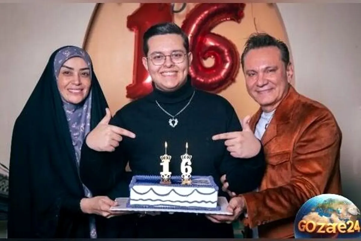 جشن تولد 16 سالگی ارسطو با حضور سلبریتی‌ها و لحظاتی دیدنی از خانواده هنری الهام چرخنده و فرشید نوابی