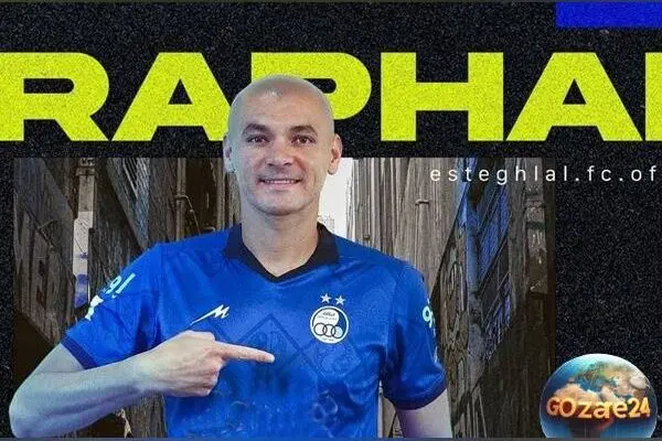 تصاویر دیدنی از استقبال گل‌گلی و خانواده رافائل سیلوا در تهران؛ همسر باحجاب ستاره برزیلی استقلال