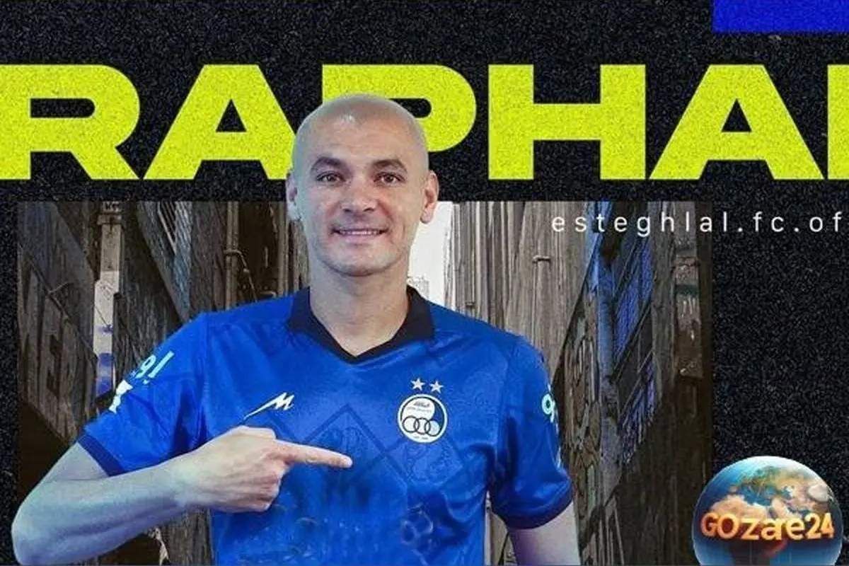تصاویر دیدنی از استقبال گل‌گلی و خانواده رافائل سیلوا در تهران؛ همسر باحجاب ستاره برزیلی استقلال