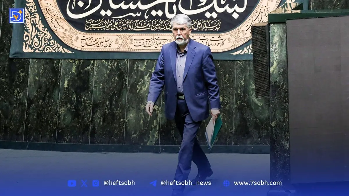 تفاوت نگرانی‌های مجلس و واقعیت‌های فرهنگی جامعه؛ چرا وزیر فرهنگ پاسخگو نیست؟