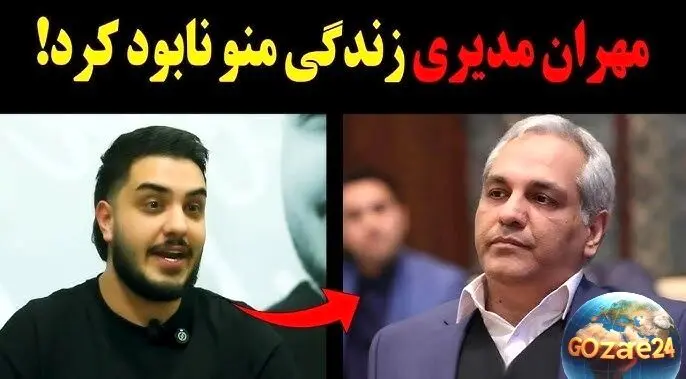 افشاگری تند آرون افشار درباره برنامه مهران مدیری: سانسور نام شجریان و آثار من را مخدوش کرد