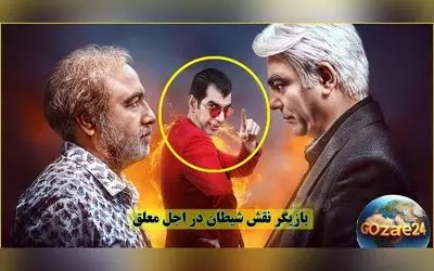 حادثه رانندگی شدید برای امیر تشکر و وضعیت وخیم برادرش بهنام تشکر در قزوین