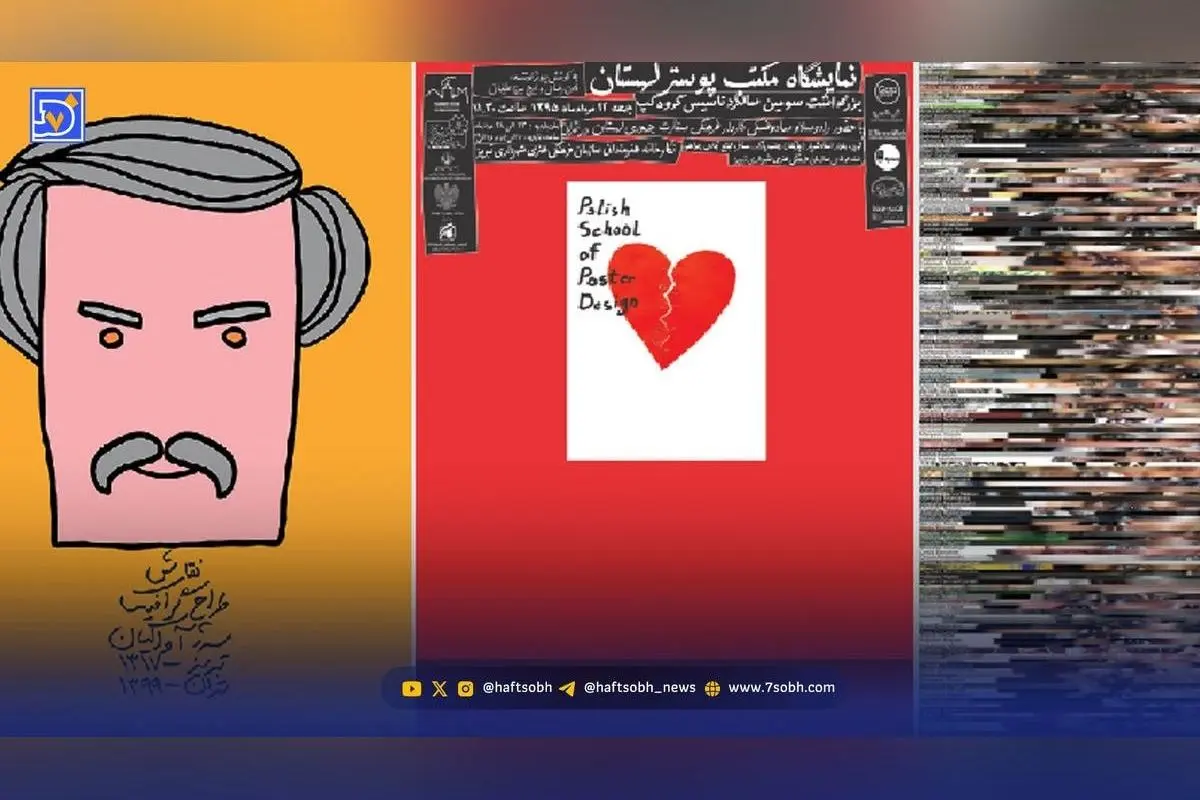 گرافیک شهری و دیوارنگاره‌ها؛ نیازمند نگاه تخصصی، نوآوری و حمایت حرفه‌ای