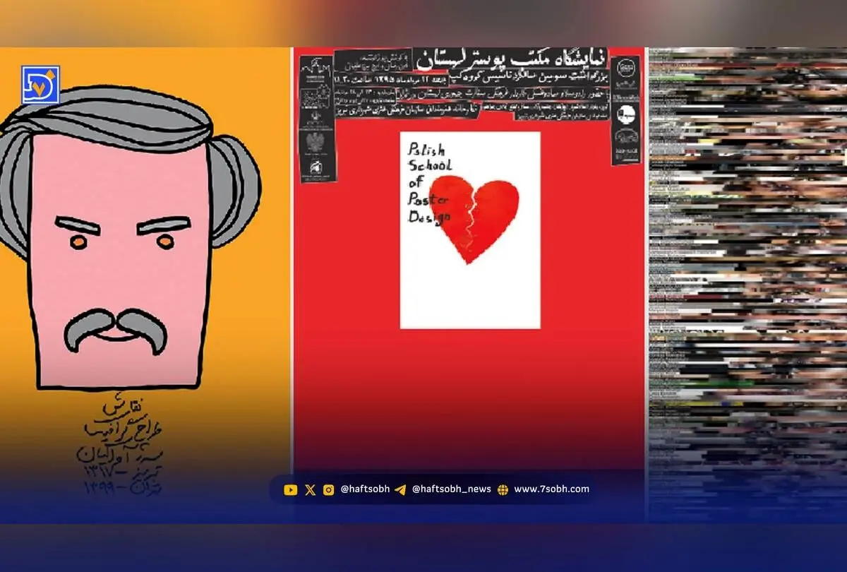 گرافیک شهری و دیوارنگاره‌ها؛ نیازمند نگاه تخصصی، نوآوری و حمایت حرفه‌ای