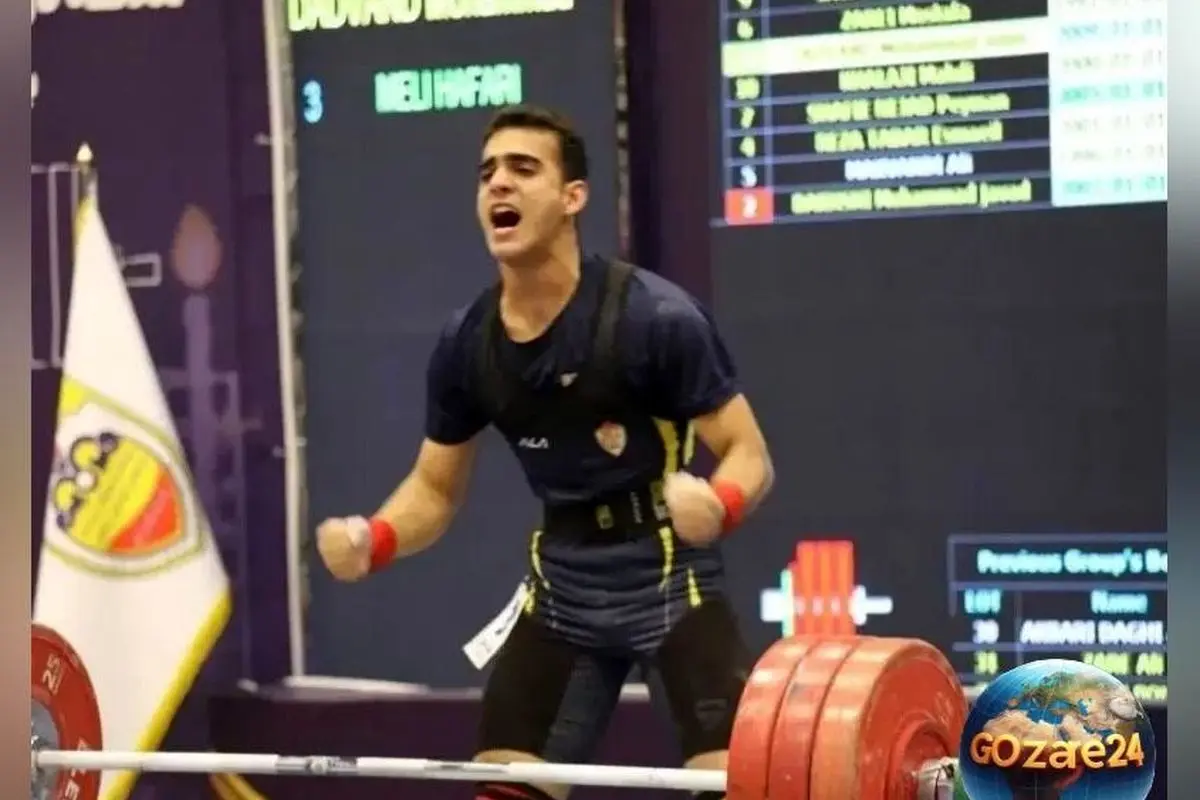 پدیده 15 ساله وزنه‌برداری ایران رکورد جهانی نوجوانان را شکست و آینده درخشان ورزش کشور را نوید داد