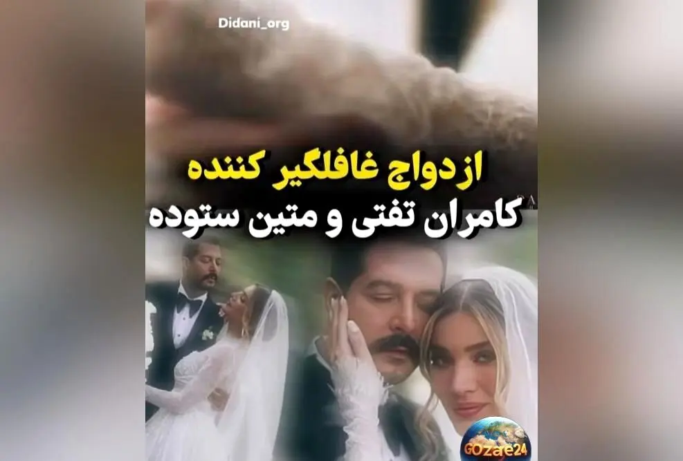 عروسی لاکچری کامران تفتی و متین ستوده با چیدمان شاهانه و سبک اروپایی در فضای مجازی ویدیوی جشن عروسی فوق‌العاده لوکس و دیدنی
