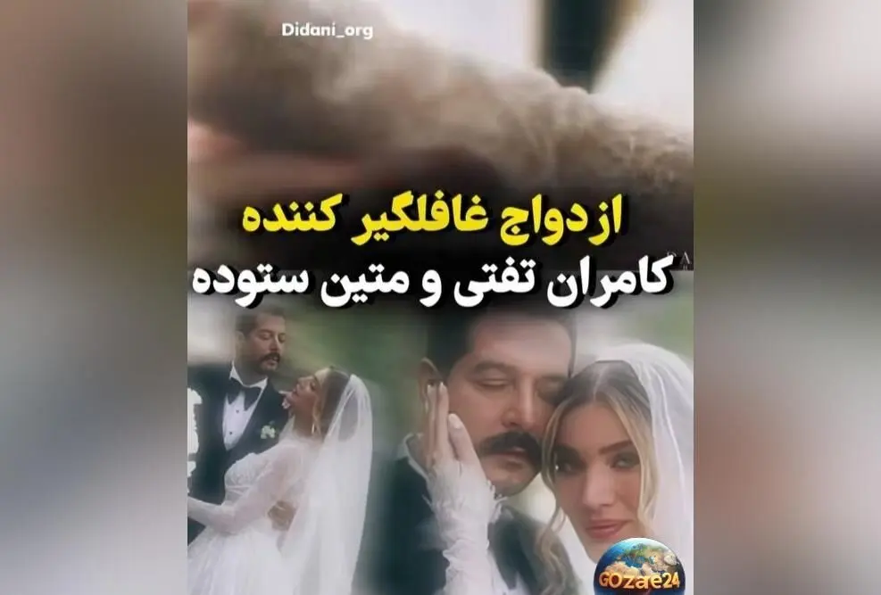 عروسی لاکچری کامران تفتی و متین ستوده با چیدمان شاهانه و سبک اروپایی در فضای مجازی ویدیوی جشن عروسی فوق‌العاده لوکس و دیدنی