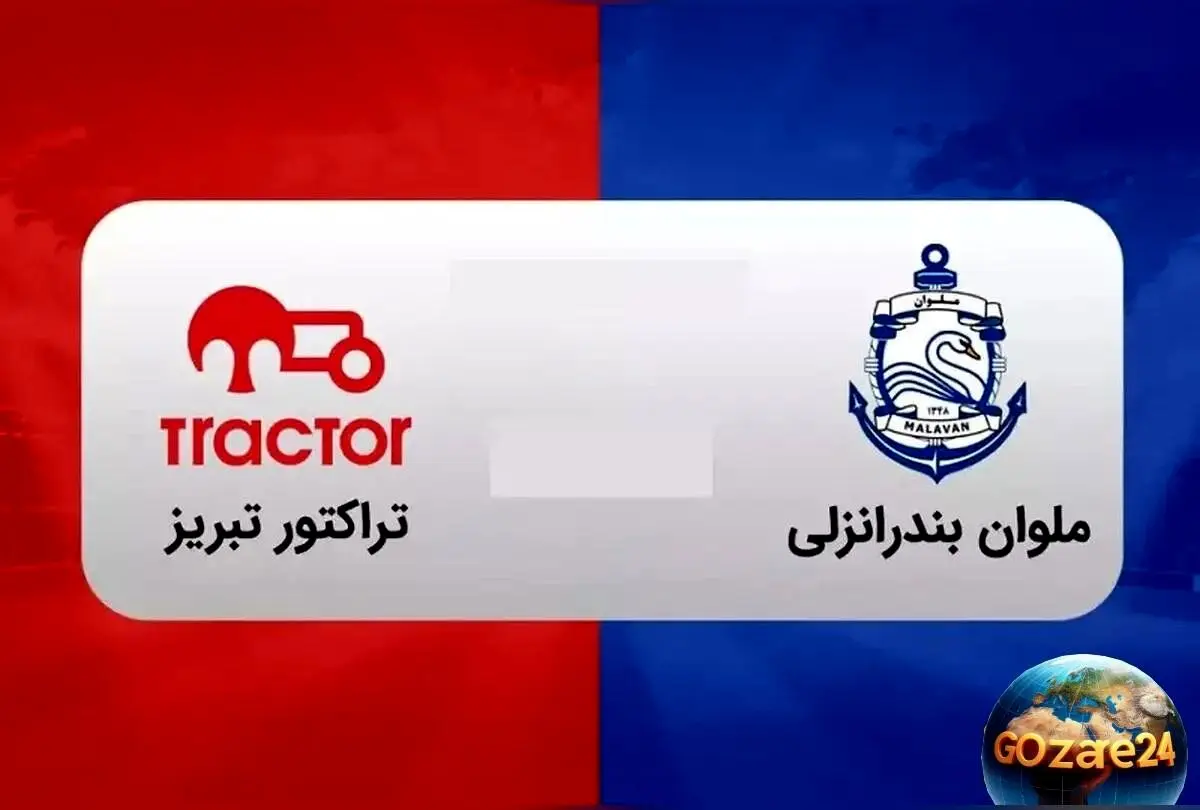 نظرسنجی هیجان‌انگیز: کدام بازیکن تراکتور اولین گل فصل را خواهد زد؟