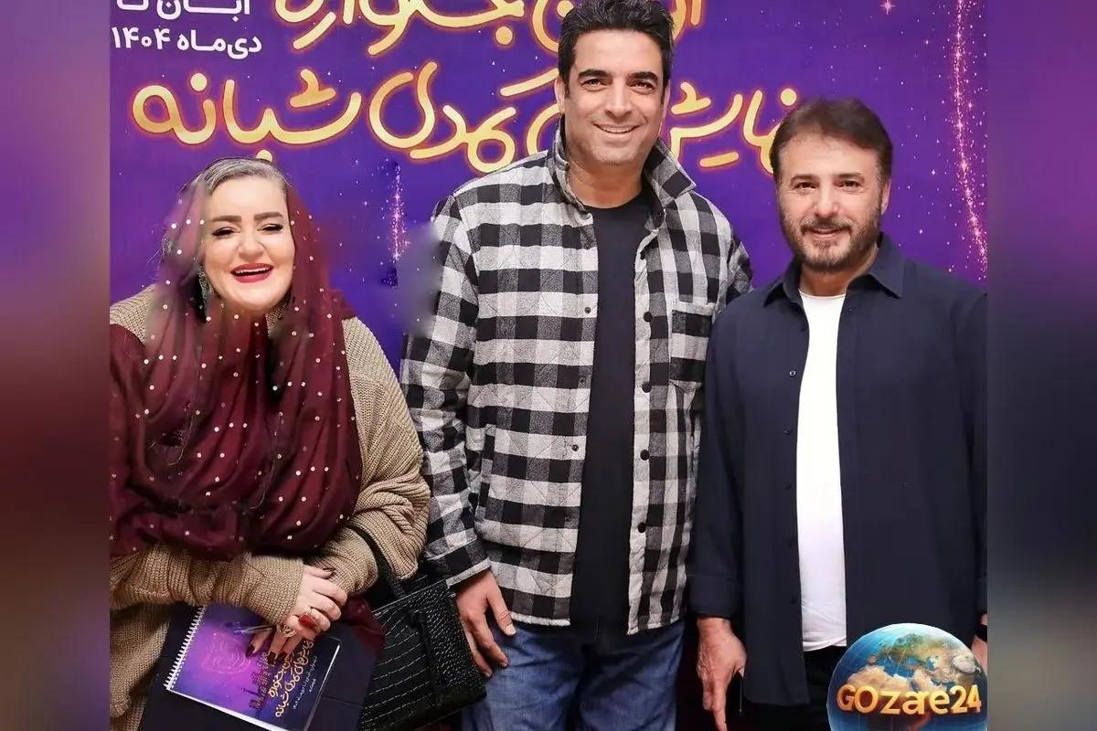 درخشش هنرمندان در نمایش کما کاپ: استایل‌های متفاوت نعیمه نظام‌دوست، منوچهر هادی و جواد هاشمی در فضای مجازی