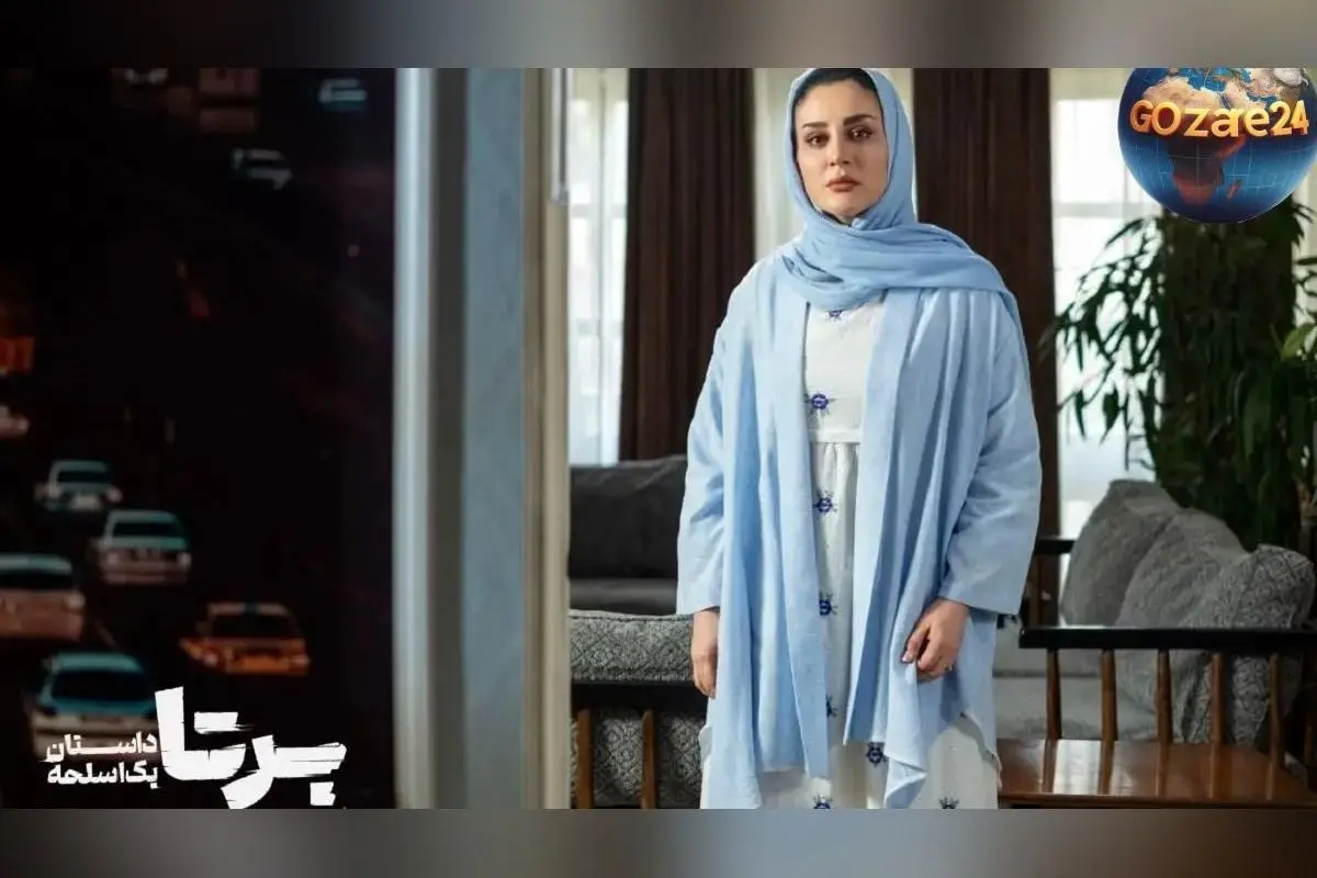 تیپ جذاب و استایل گنگ میترا رفیع بازیگر نقش همسر شهرام حقیقت‌دوست در سریال برتا + عکس وایرال و جدید